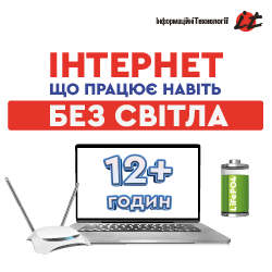 powerlake