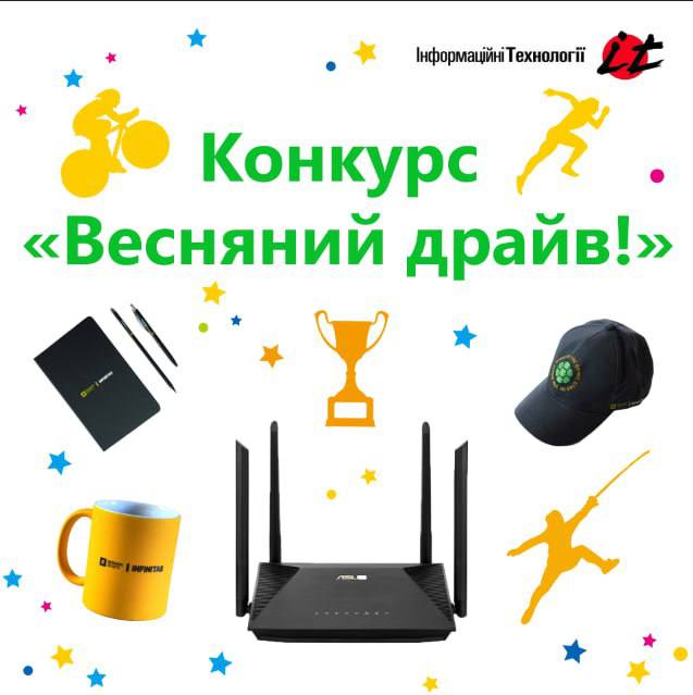 конкурс